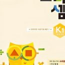 아이셈