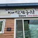 달형농장 | 가을 햇살 아래 달 콤한 감 단감농원 경원농장 방문 찐 후기