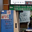 수리안 국수집