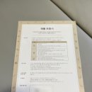 명화 | 내돈내산 돌잡이 명화 후기