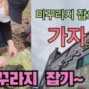 상균농장 이미지