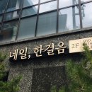 78아트 | 의정부네일 추천 네일한걸음 의정부점 여름맞이 이달의아트 후기 다양한 컬러와 꼼꼼한 케어