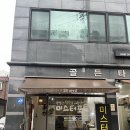 수유역사진관 미스터포토 수유 증명사진 후기