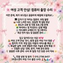 매일컴퓨터수리 티스토리