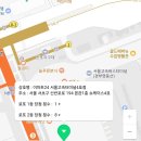 이마트24 서울고속터미널4호점