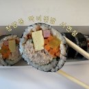 마녀김밥장산점 | 부산 서면 맛집 청담동 마녀김밥 서면점
