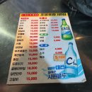 그집앞포장마차