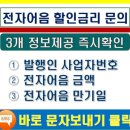 대양전자 이미지