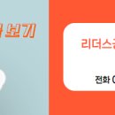 드림공인중개사사무소 이미지