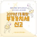 세무회계이움 이미지