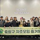 장애인을위한장애인의모임 이미지