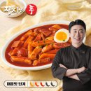 어묵이랑떡볶이랑 | 장사의신 국물떡볶이 | 밀키트에 어묵·야채 추가해 먹어본 후기