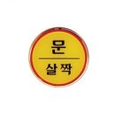 6135 쇼핑하우