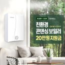 월드에너시스 이미지