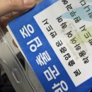 고경면-창하리-1 | [11월] 주절주절 🍂(럽로그포함)