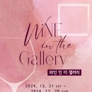 혜인예술기획