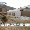 4 계절 이미지