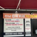 진남상가 화장실 네이버블로그