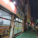 가락지 | 목포맛집: [가락지] '쑥굴레' 후기 / 입에서 녹아요❤️