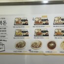 백돈 공릉점