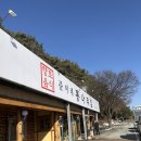 준이네통나무집 이미지