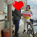 희망풍차 물품 수령 및 수혜자에게 전달 이미지