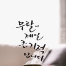 오늘도 다들 타짜한테 걸렸음~ 이미지