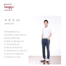 레인지 엑스 명일 이미지