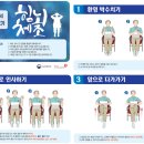 힘뇌체조 이미지