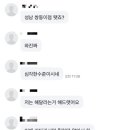 지에스(GS) 성남쌍둥이점 네이버블로그