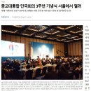 평화가 이루어지면.. 918평화만국회의, 국제법제정컨퍼런스! 이미지