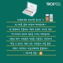 최수진 피부관리실