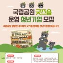 공원기업 네이버블로그