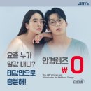 동서안경 이미지