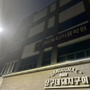 오경희 헤어