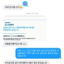 포스코학원 이미지