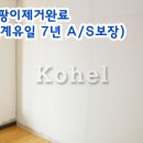 (주)미래하우징 이미지