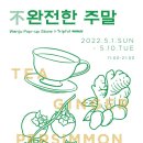 완주북스토어 이미지