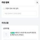 신도국제여행사