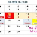 여주-0109 이미지