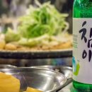 옥돌양곱창구이 이미지