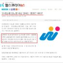 도봉제일의원 이미지