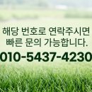 늘푸른농원 - 예산군 충서로 478 | 부여 벌초 및 벌초대행 전문업체 잔디늘푸른농원