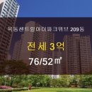 신월동209 이미지