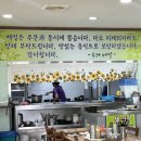 수레메밀소바 | [수레메밀소바&amp;등뼈가] 우거지가 듬뿍 들어 있는 구례 뼈해장국 맛집