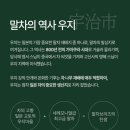(주)성균바이오텍 | 폐 기능 강화 독소배출 도움된다던 하루미츠 말차 브리즈