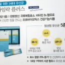 엘지식품