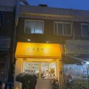 군자돈까스 | 군자맛집추천 | 돈까스 러버의 군자돈까스 내돈내산 후기