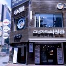 그남자의사진관 이미지