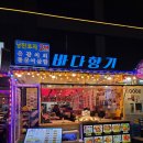 해안당 | 여수 여행 1일 차 막 끄적인 여행 노트
